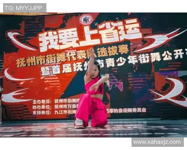 北京街舞队在全国街舞排行榜中荣获第六名展现出强劲实力与风采 北京街舞队在全国街舞排行榜中荣获第六名展现出强劲实力与风采